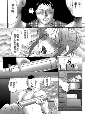 [風船クラブ] けらくの書 [DL版][简中翻译]_0153