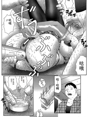 [風船クラブ] けらくの書 [DL版][简中翻译]_0154