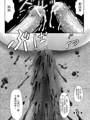 [風船クラブ] けらくの書 [DL版][简中翻译]_0166