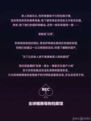 [Nuo] BLACK EDEN CLUB﹣財閥夫人篇 合集_A002