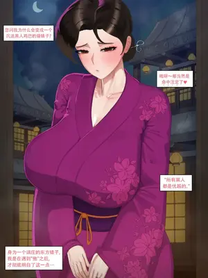 [Nuo] BLACK EDEN CLUB﹣財閥夫人篇 合集_A003