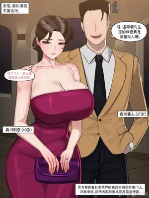 [Nuo] BLACK EDEN CLUB﹣財閥夫人篇 合集_A004