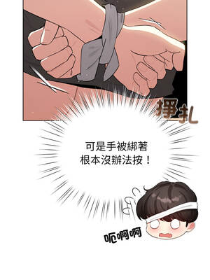 配角的生存任務 60-61話_60_02_uymt