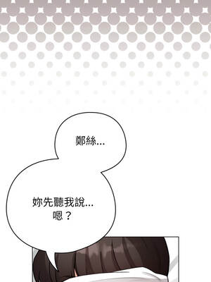 配角的生存任務 60-61話_60_05_sioo