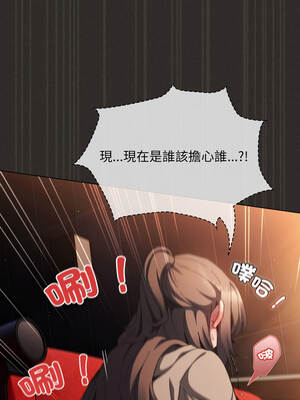 中了傳教士的美人計 40-41話_40_12_jnhp