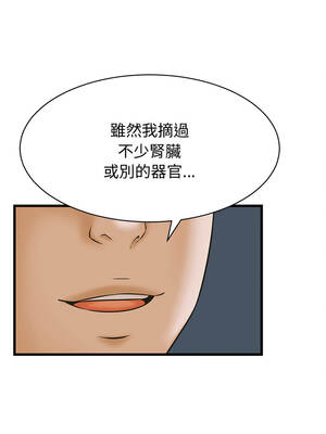 與人妻有個祕密 37-38話_37_05_bkvq