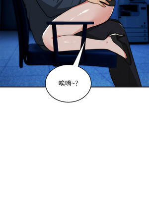 神雕闖都市 36-37話_36_02_stng