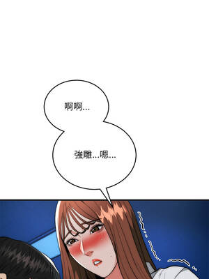 神雕闖都市 36-37話_36_04_ahwi