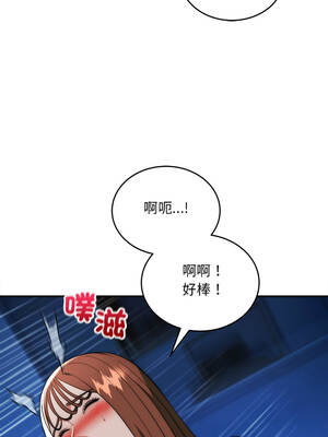 神雕闖都市 36-37話_36_06_knkd