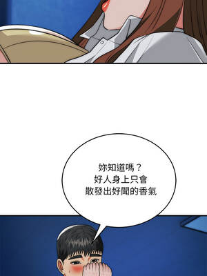 神雕闖都市 36-37話_36_07_dqdm