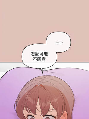 公主搶孕大作戰 28-29話_28_06_myqp