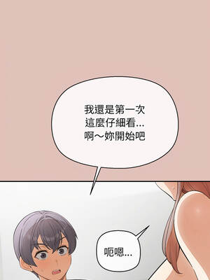 公主搶孕大作戰 28-29話_28_07_gkwq