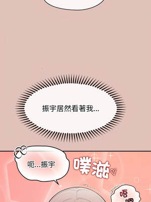 公主搶孕大作戰 28-29話_28_10_dnsv