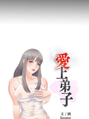 愛上弟子 21-22話_21_2_hmua