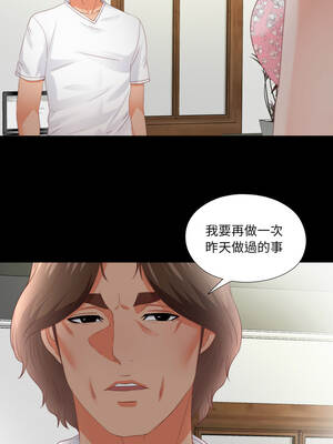 愛上弟子 21-22話_21_7_eoqf
