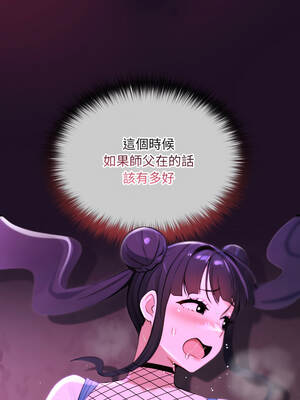 XX地下城 18-19話_18_02_hdjr