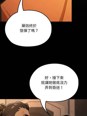 XX地下城 18-19話_18_03_aoat