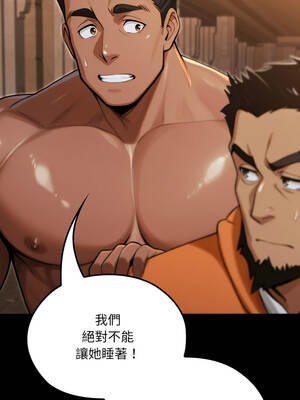 XX地下城 18-19話_18_04_anrt