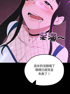 XX地下城 18-19話_18_05_otan