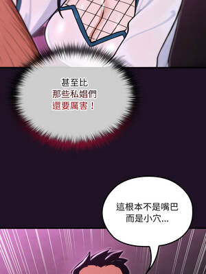 XX地下城 18-19話_18_09_kbvn