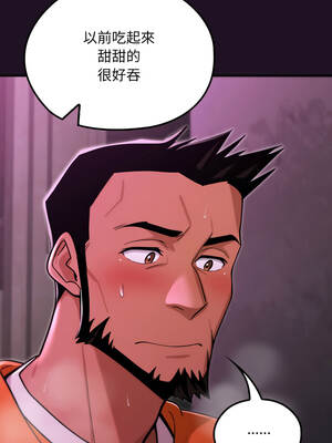 XX地下城 18-19話_18_10_raoy