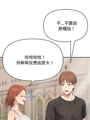 親切的鄰居太太們 12-13話[完結]_12_04_nool