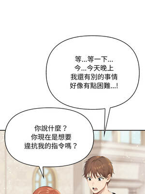 親切的鄰居太太們 12-13話[完結]_12_05_gojb