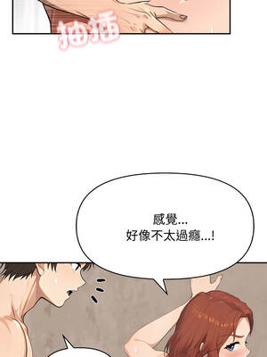 親切的鄰居太太們 12-13話[完結]_12_07_kbrr