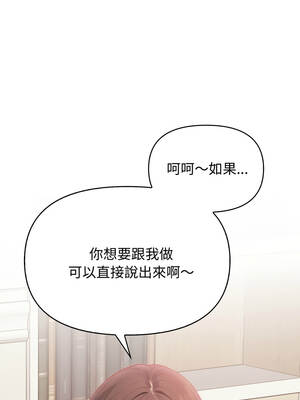 親切的鄰居太太們 12-13話[完結]_12_11_cyuk