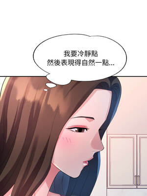 特別課程 10-11話_10_01_drmu