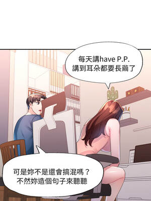 特別課程 10-11話_10_06_nytx