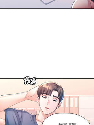 特別課程 10-11話_10_10_ovvv