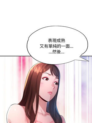 特別課程 10-11話_10_11_nrhb