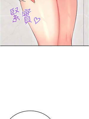 飛機杯女神連線中 58-59話_58_01_aaeo
