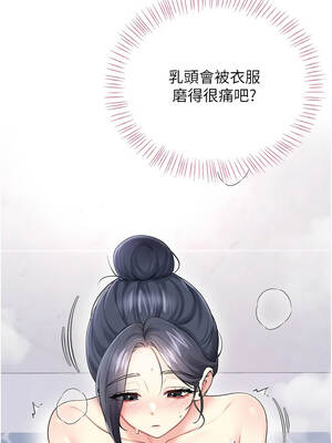 飛機杯女神連線中 58-59話_58_06_omyj