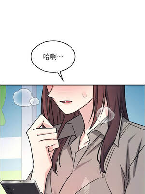羞恥課堂 33-34話_33_02_gmii