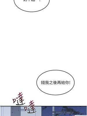 羞恥課堂 33-34話_33_03_ifej