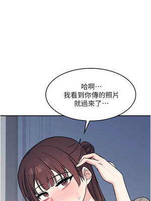羞恥課堂 33-34話_33_06_ddgp