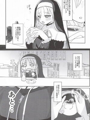 (#にじそうさく11) [もめんやっこ堂 (もめん奴)] あの...延長お願いできますか...？ (シスター・クレア)_02_peje