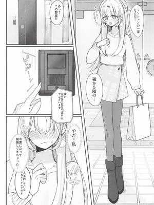 (#にじそうさく11) [もめんやっこ堂 (もめん奴)] あの...延長お願いできますか...？ (シスター・クレア)_05_vyac