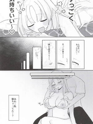 (#にじそうさく11) [もめんやっこ堂 (もめん奴)] あの...延長お願いできますか...？ (シスター・クレア)_10_titt