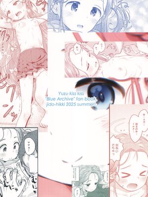 (C106) [じどー筆記 (こけこっこ☆こま)] ユズ喫々 (ブルーアーカイブ)_28_dlao