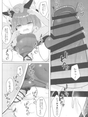 (C106) [甘味きゃっと (宮瀬ぬっこ)] おにいちゃん!しよ♡ (東方Project)_15_qjif