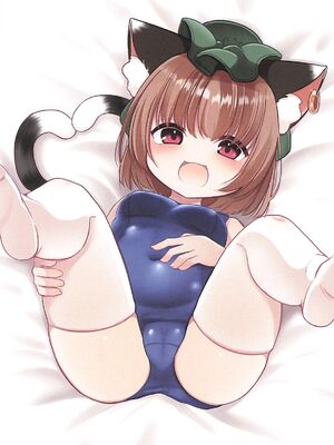 (C106) [甘味きゃっと (宮瀬ぬっこ)] おにいちゃん!しよ♡ (東方Project)_23_jfmo