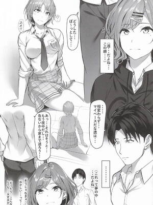 (COMIC1☆28) [Seven Deadly Sins (homu)] 不思議な出来事 (アイドルマスター シャイニーカラーズ)_04_ingy