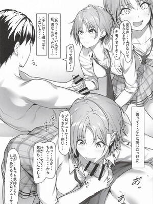 (COMIC1☆28) [Seven Deadly Sins (homu)] 不思議な出来事 (アイドルマスター シャイニーカラーズ)_08_pgih
