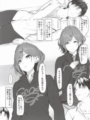 (COMIC1☆28) [Seven Deadly Sins (homu)] 不思議な出来事 (アイドルマスター シャイニーカラーズ)_21_ipfq