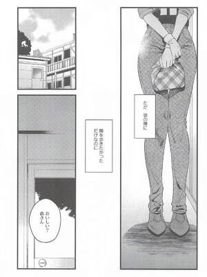 (COMIC1☆28) [その他大勢 (ゆかたろ)] 彼女のミステイク (ガンパレードマーチ)_04_lgjp