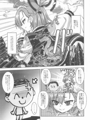 [Reds! (蒼月裕忠)] 甘肌ネル (ブルーアーカイブ)_02_hypf