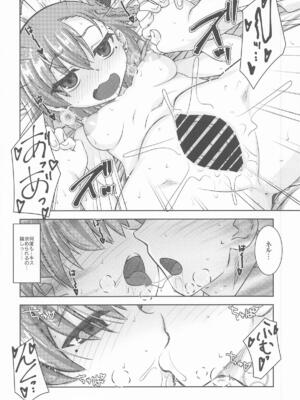 [Reds! (蒼月裕忠)] 甘肌ネル (ブルーアーカイブ)_13_oosj